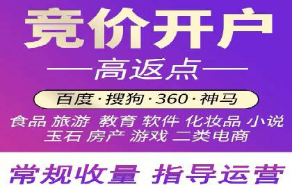 百度推广托管案例集锦：不同行业的成功经验