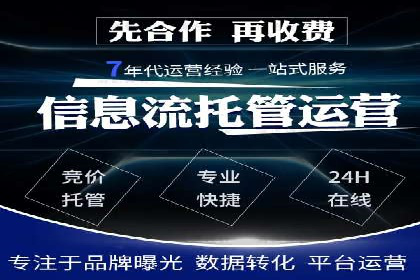 案例解析：SEM营销推广助力企业转型成功